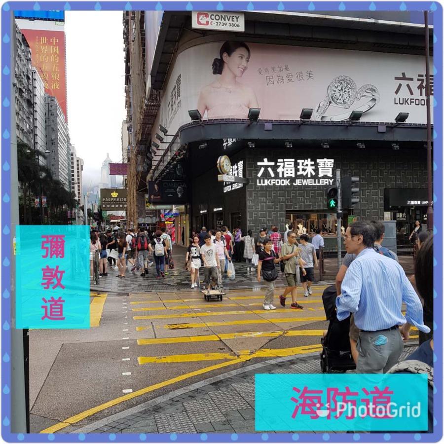 Hong Kong Tai San Guest House Exterior foto